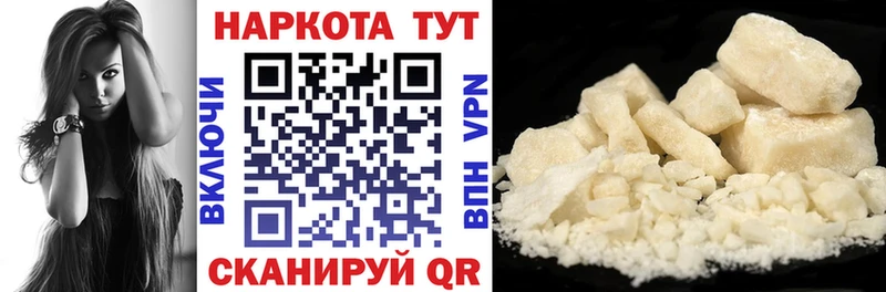 Наркошоп купить АМФ Конопля МЕФ ГЕРОИН ГАШИШ Сальск