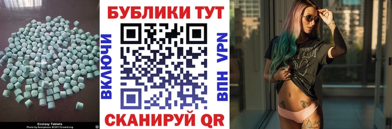 Купить закладки  Сальск  ЭКСТАЗИ louis Vuitton 
