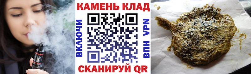 Купить  Сальск  ГАШИШ хэш 