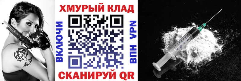 Героин Афган Купить Сальск
