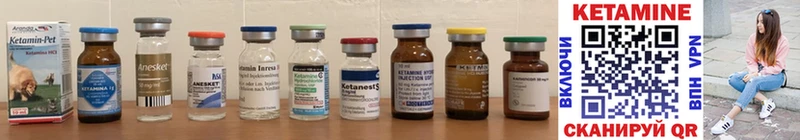 КЕТАМИН ketamine  Купить закладки  Сальск 
