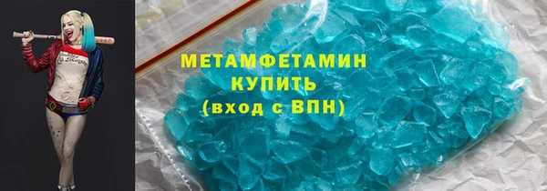 ГАЛЛЮЦИНОГЕННЫЕ ГРИБЫ Каменск-Шахтинский