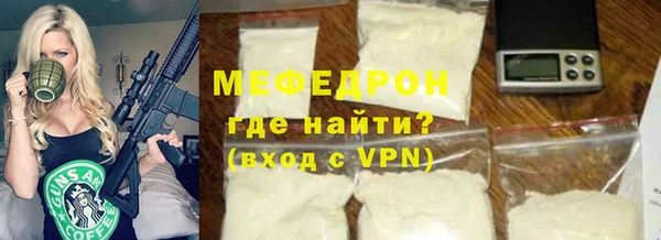 jwh Каменногорск