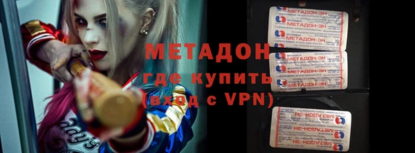 ГАЛЛЮЦИНОГЕННЫЕ ГРИБЫ Каменск-Шахтинский