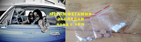 гашиш Каменка