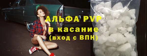 гашиш Каменка