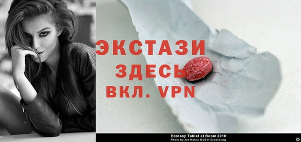 ГАЛЛЮЦИНОГЕННЫЕ ГРИБЫ Каменск-Шахтинский