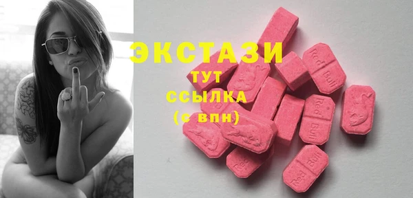 гашишное масло Инта