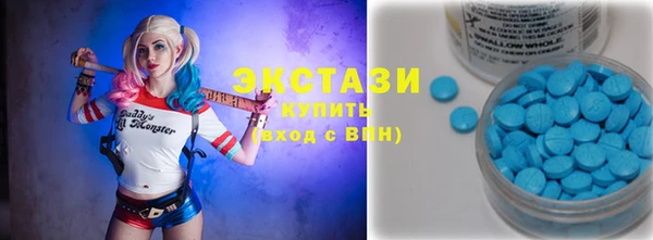 ГАЛЛЮЦИНОГЕННЫЕ ГРИБЫ Каменск-Шахтинский