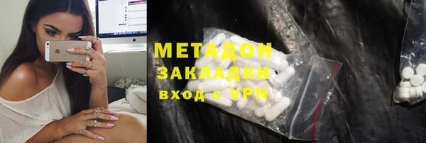 гашиш Каменка