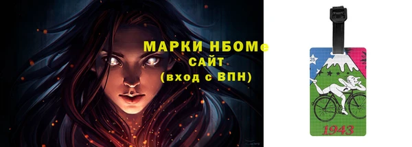 гашишное масло Инта