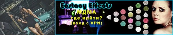 эйфоретик Зеленокумск