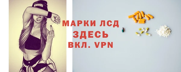 гашиш Каменка