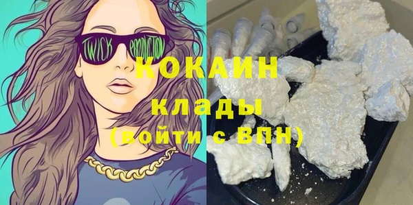 ГАЛЛЮЦИНОГЕННЫЕ ГРИБЫ Каменск-Шахтинский