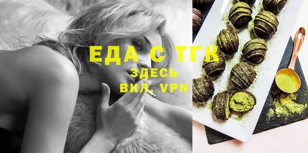 гашиш Каменка