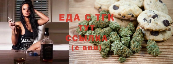 ГАЛЛЮЦИНОГЕННЫЕ ГРИБЫ Каменск-Шахтинский