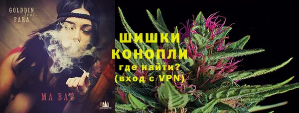 гашиш Каменка