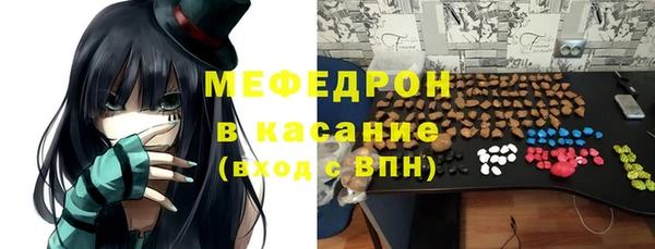 молекула духа Карталы