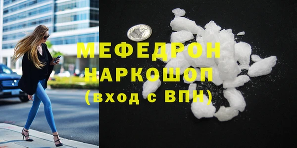 гашиш Каменка