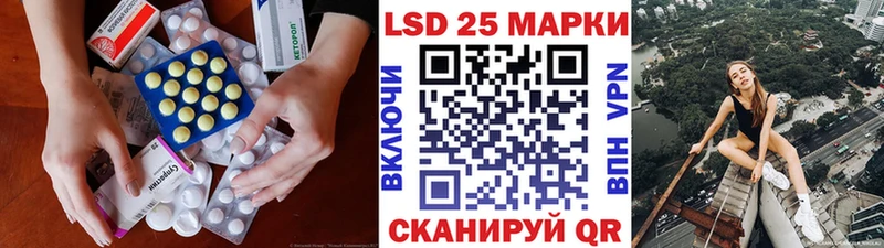 Купить  Сальск  Лсд 25 экстази кислота 