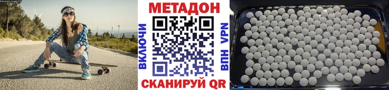 МЕТАДОН мёд  Купить  Сальск 
