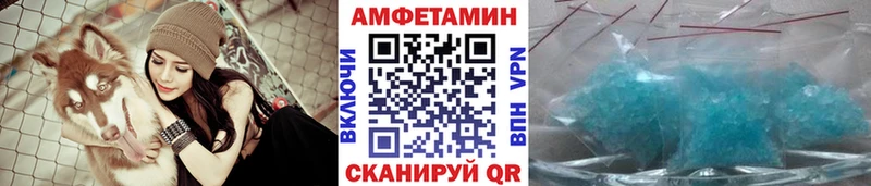 Купить  Сальск  Метамфетамин винт 