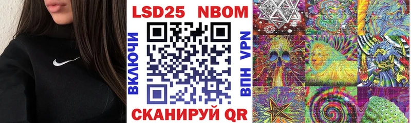 Купить  Сальск  Марки NBOMe 1,5мг 