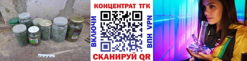 Дистиллят ТГК THC oil Купить закладки Сальск