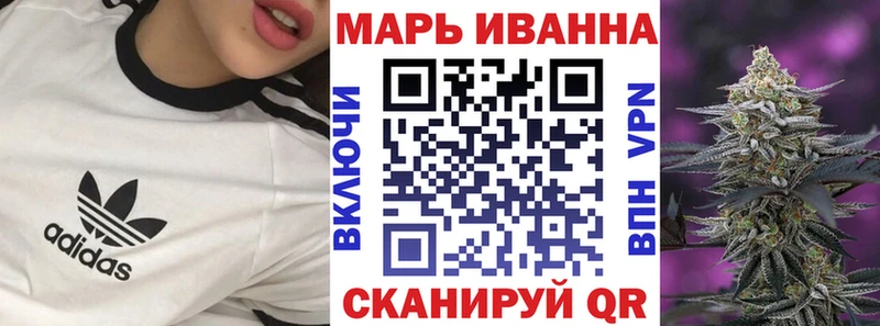 Купить закладки Сальск Марихуана Ganja